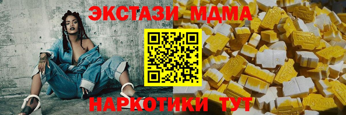 ГАШИШ  Cocaine  Кетамин  Мефедрон   Изобильный  Вход с VPN  Гашиш 
