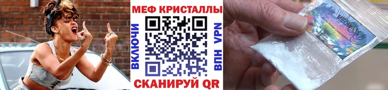 МЕФ 4 MMC  как найти наркотики  Изобильный 