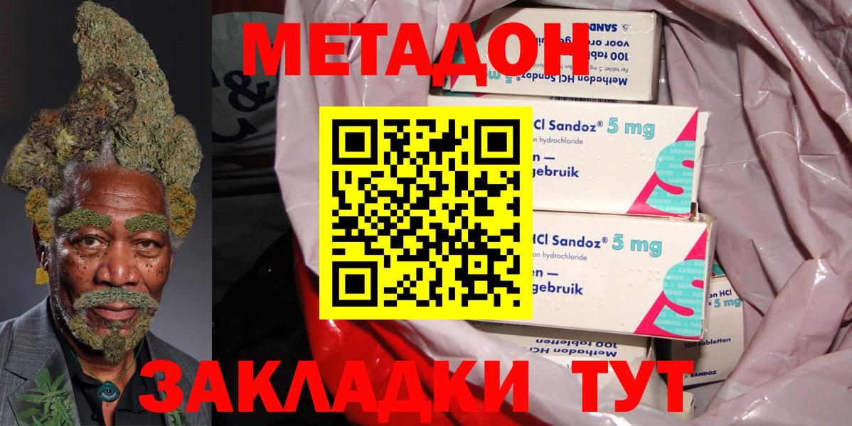МЕТАДОН белоснежный Изобильный