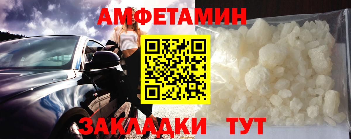 МЕТАМФЕТАМИН мет  МЕТАМФЕТАМИН мет  Изобильный  Вход с VPN 