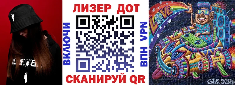 Наркотические марки 1,8мг Изобильный