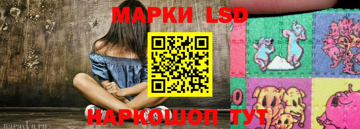 Марки NBOMe 1500мкг  Вход с VPN  Изобильный 