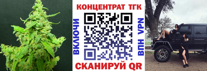 ТГК концентрат  Изобильный 