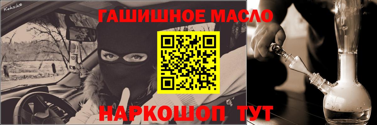 цена   ТГК жижа  Вход с VPN  Изобильный  ТГК гашишное масло 