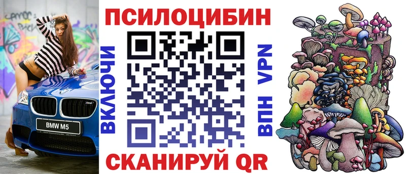 купить  сайты  Изобильный  Галлюциногенные грибы Magic Shrooms 